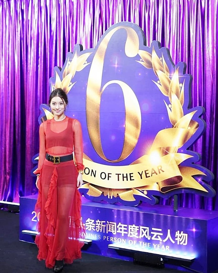 มิว นิษฐา