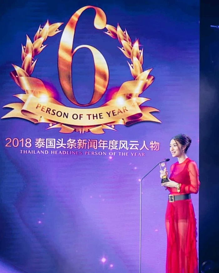 มิว นิษฐา