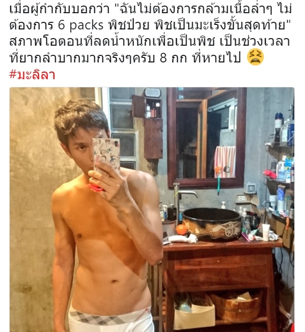 โอ อนุชิต 