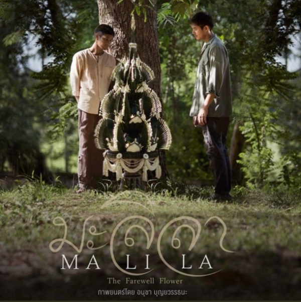 โอ อนุชิต 