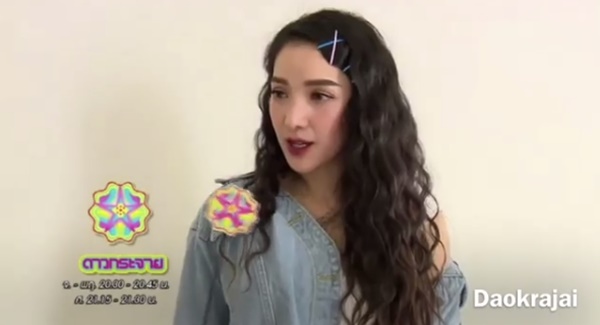  แพท ณปภา