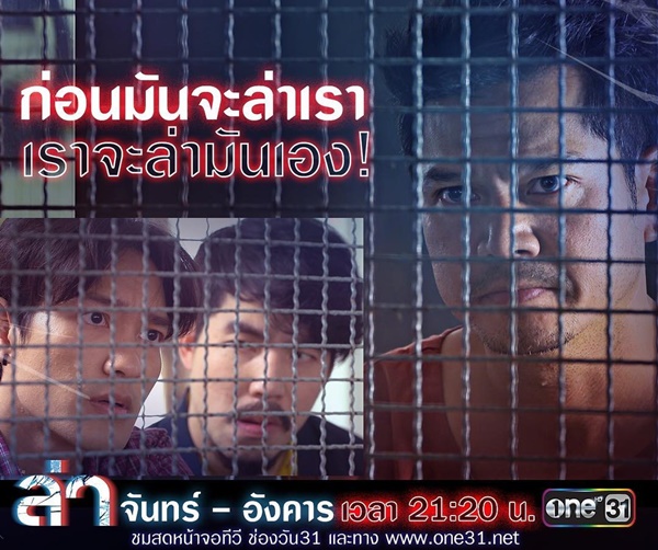 เพลิง พลภัคค์