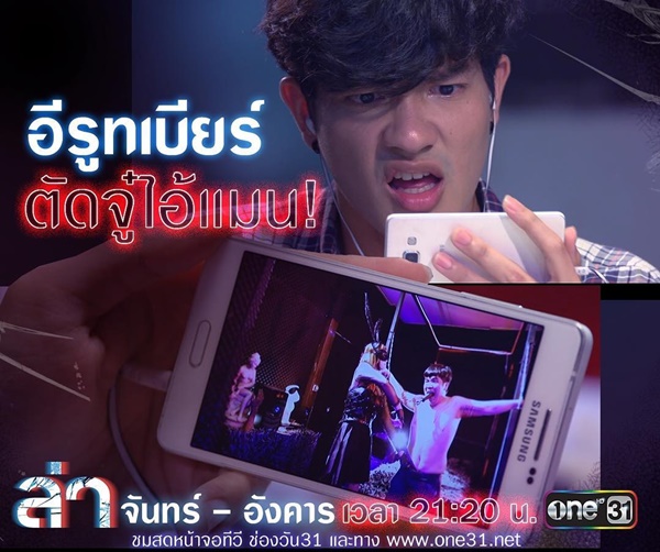 เพลิง พลภัคค์