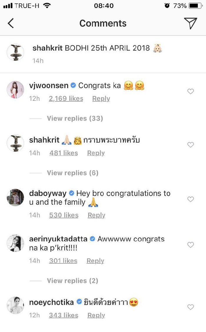  วุ้นเส้น วิริฒิพา  ชาคริต  