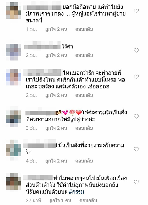 น้ำฝน ทวีพร