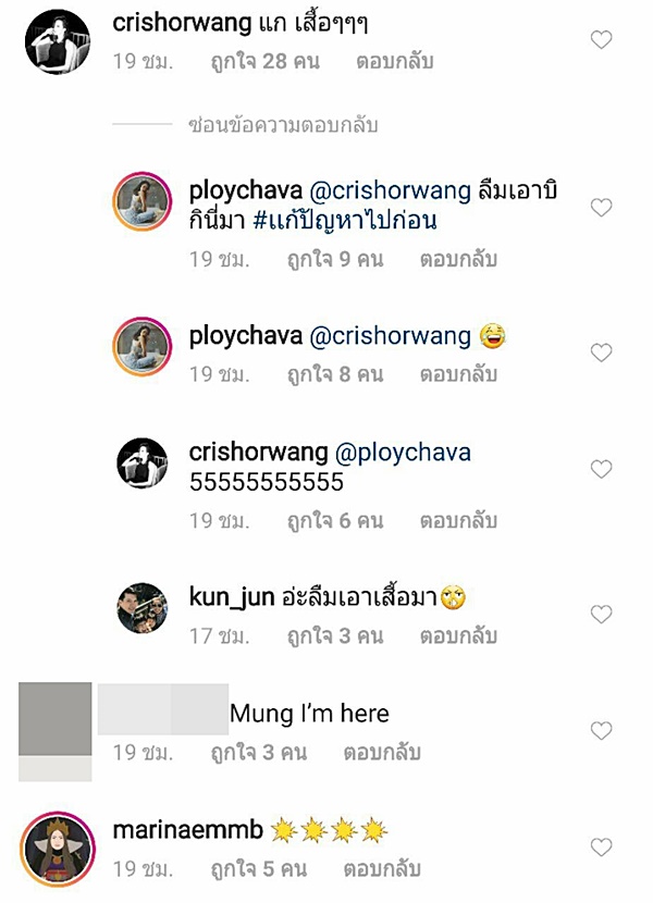  พลอย ชวพร