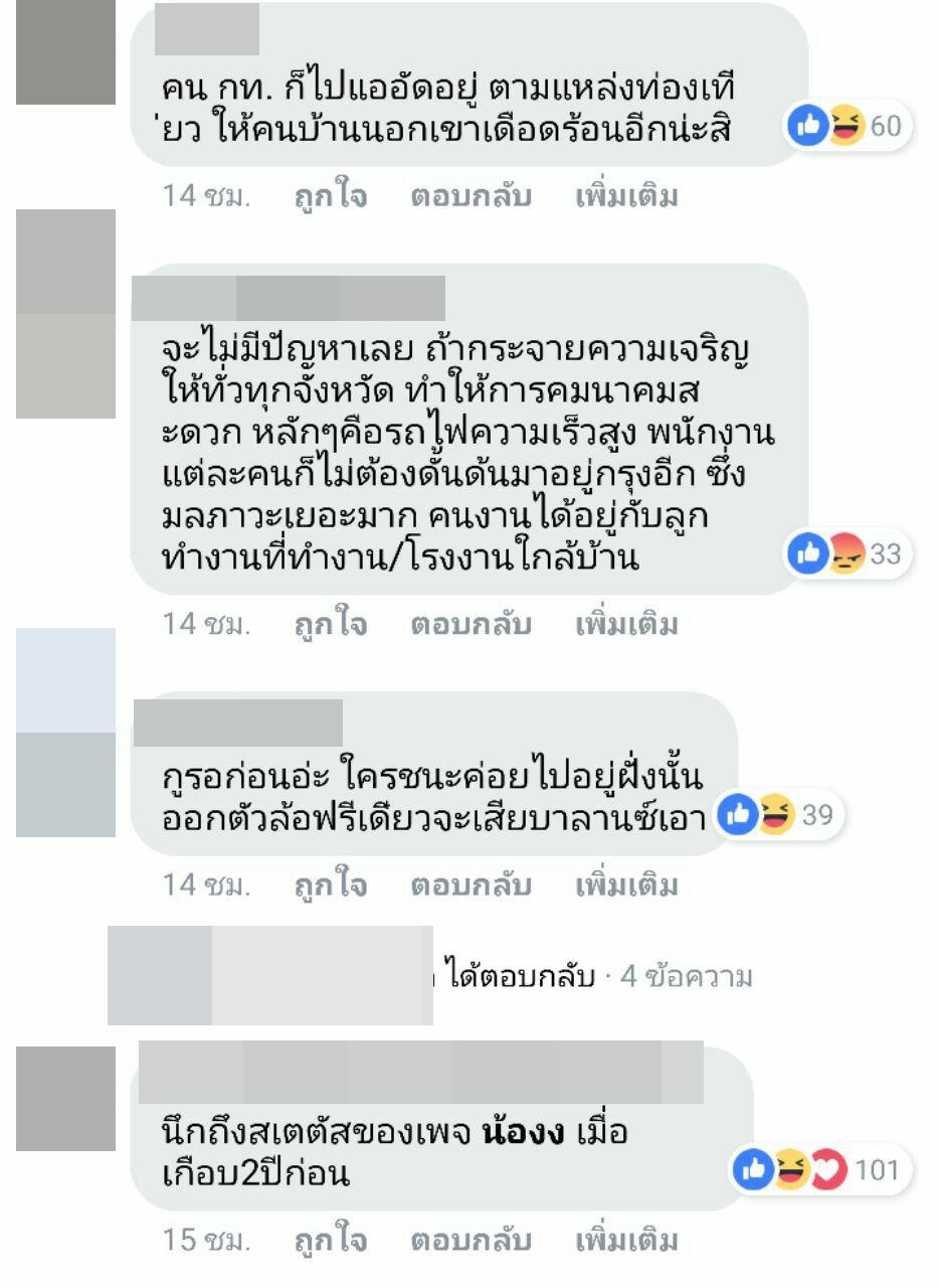  เต๋อ นวพล