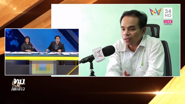  โป๊ป ธนวรรธน์ 