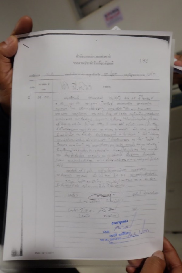  ขายกางเกงลดน้ำหนัก 