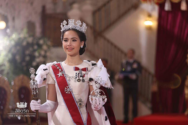 ลิขิตรัก The Crown Princess