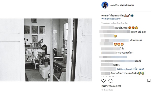 เบลล่า ราณี 