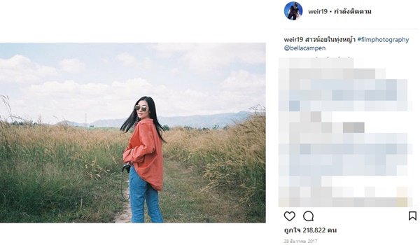 เบลล่า ราณี 