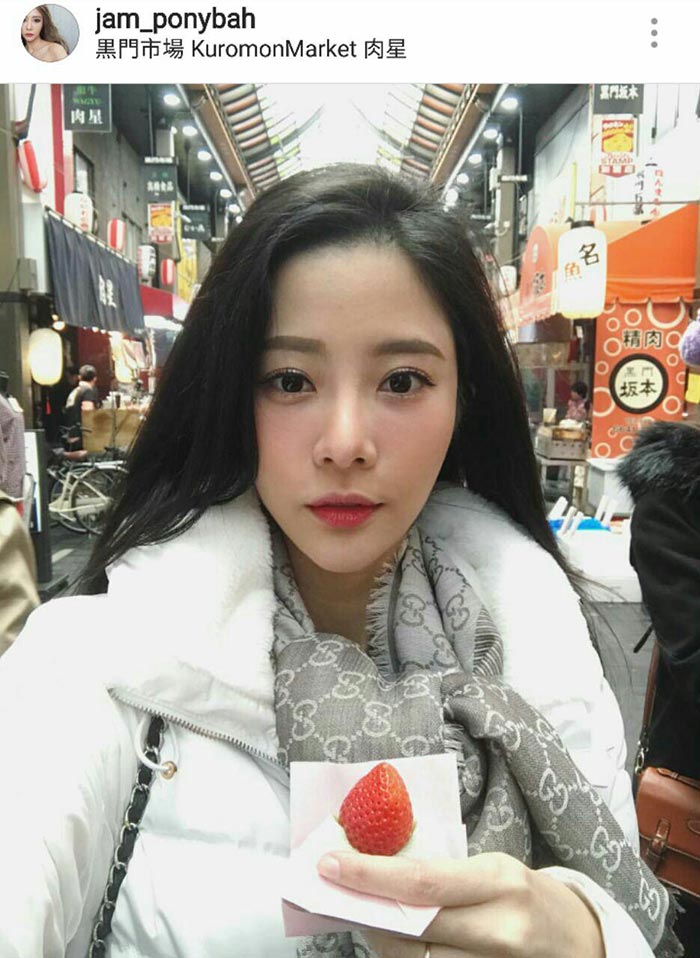 แจม เนโกะจัมพ์