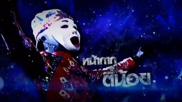 The Mask Singer