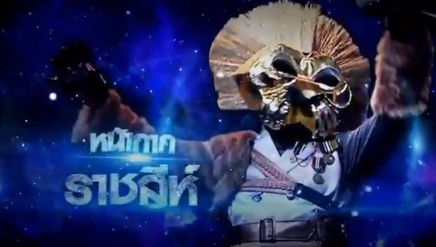 The Mask Singer
