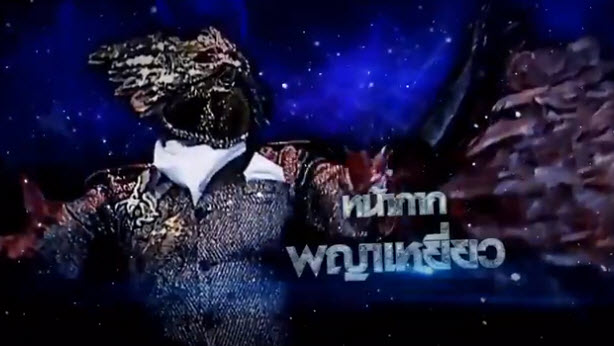 The Mask Singer