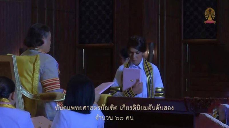 บัณฑิตข้ามเพศ