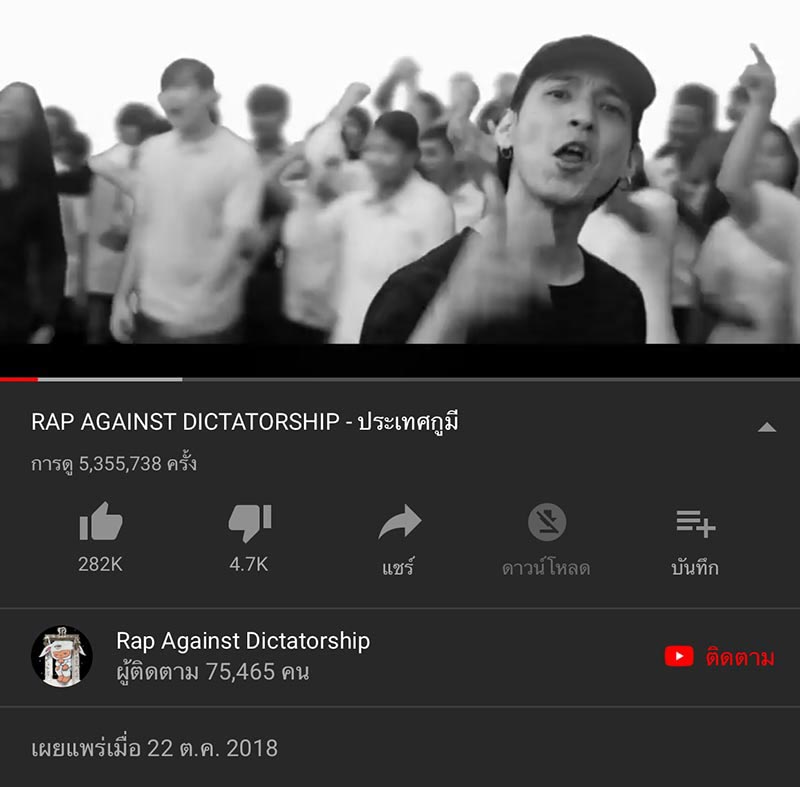 ประเทศกูมี