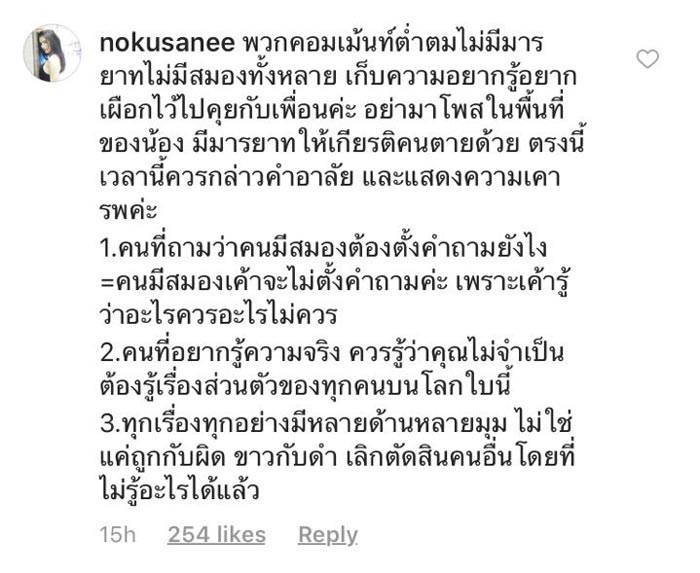เฮลิคอปเตอร์ตก
