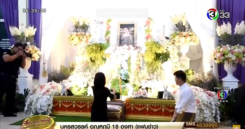 จุ๋ม นุสรา