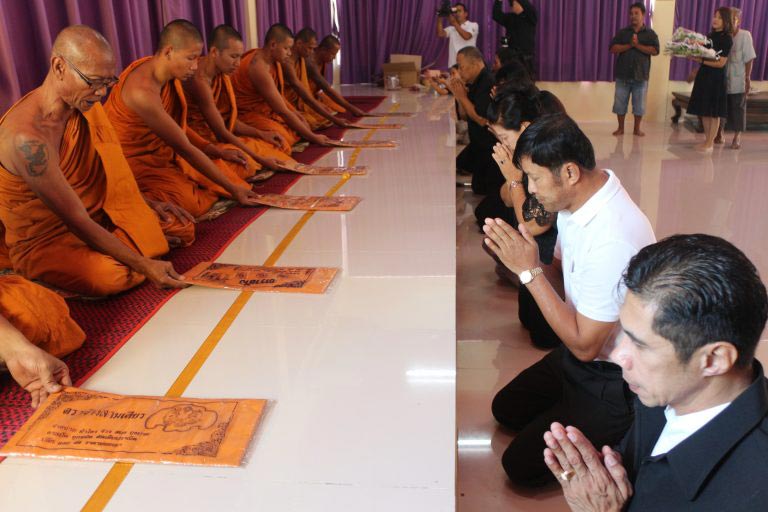 จุ๋ม นุสรา