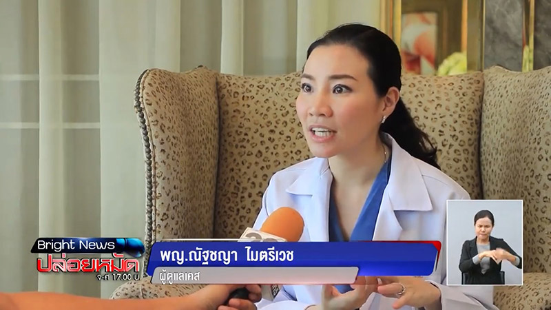 เสริมนม