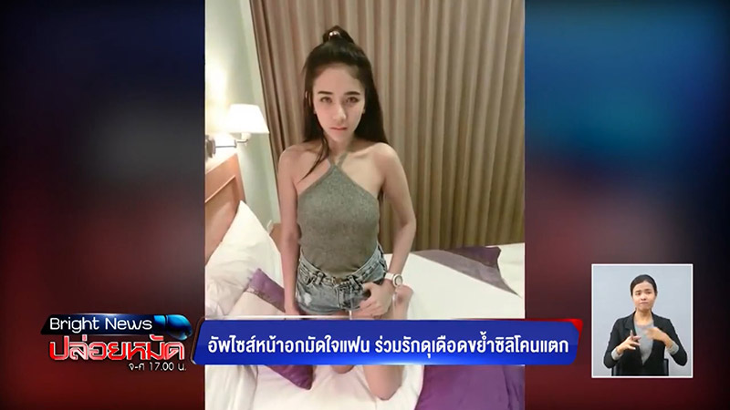 เสริมนม