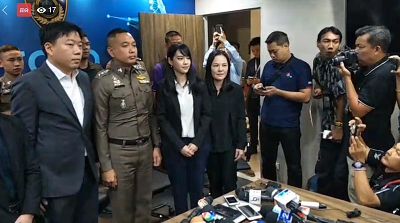 เฌอปราง BNK48