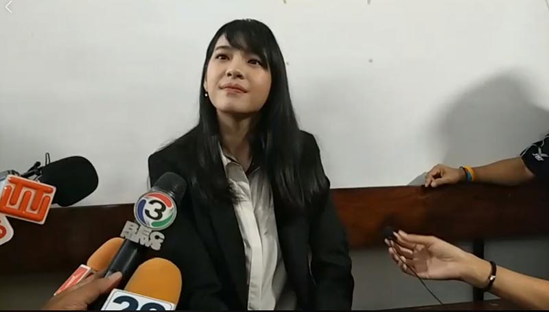 เฌอปราง BNK48