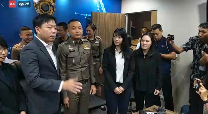 เฌอปราง BNK48