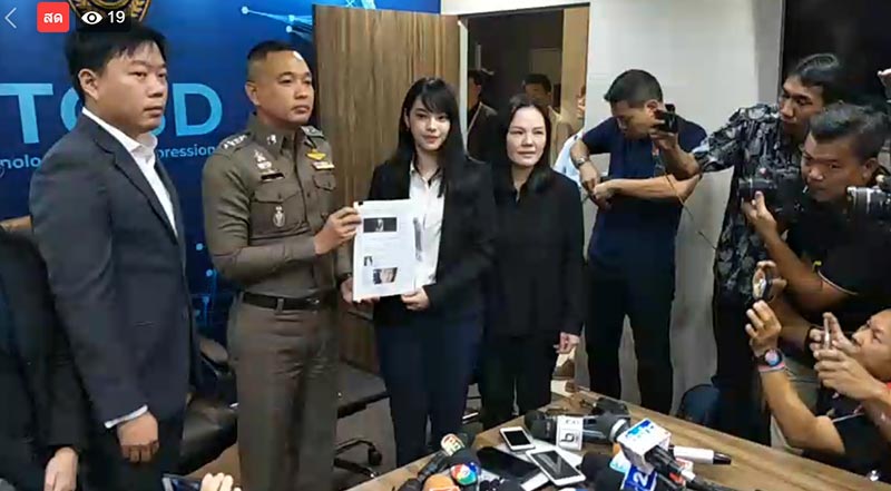 เฌอปราง BNK48