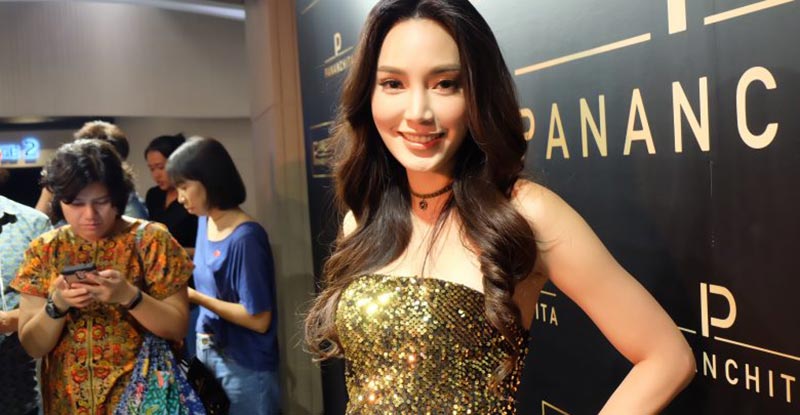 เมย์ พิชญ์นาฏ