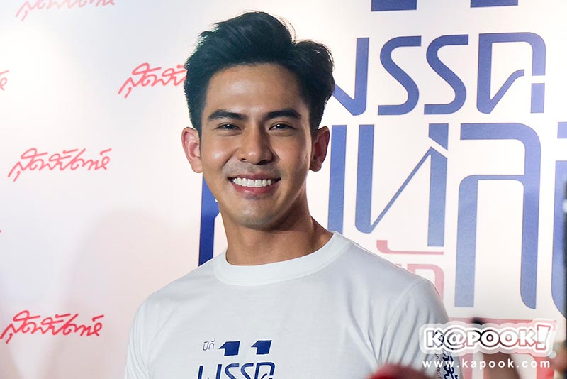 เต้ย พงศกร