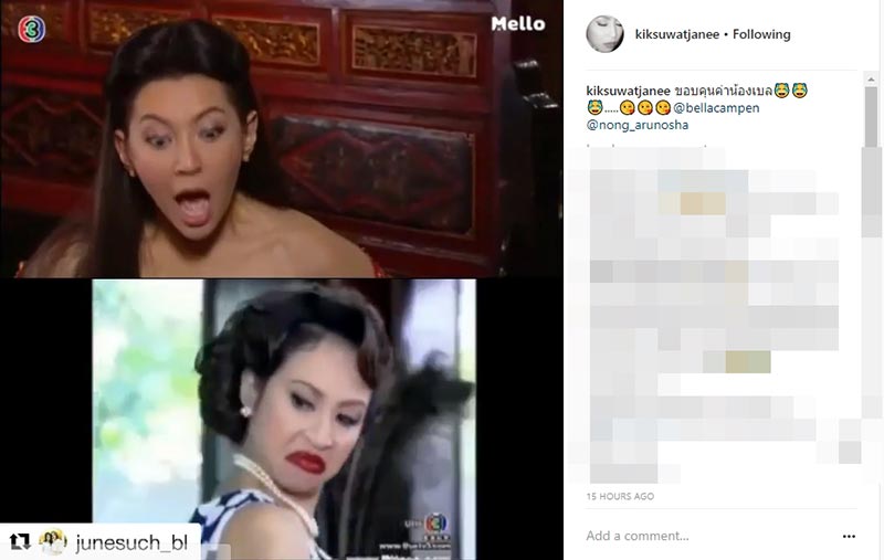 บุพเพสันนิวาส