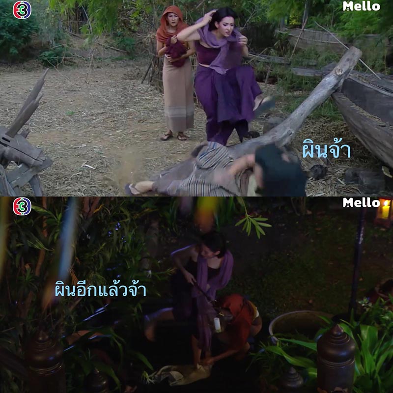 บุพเพสันนิวาส