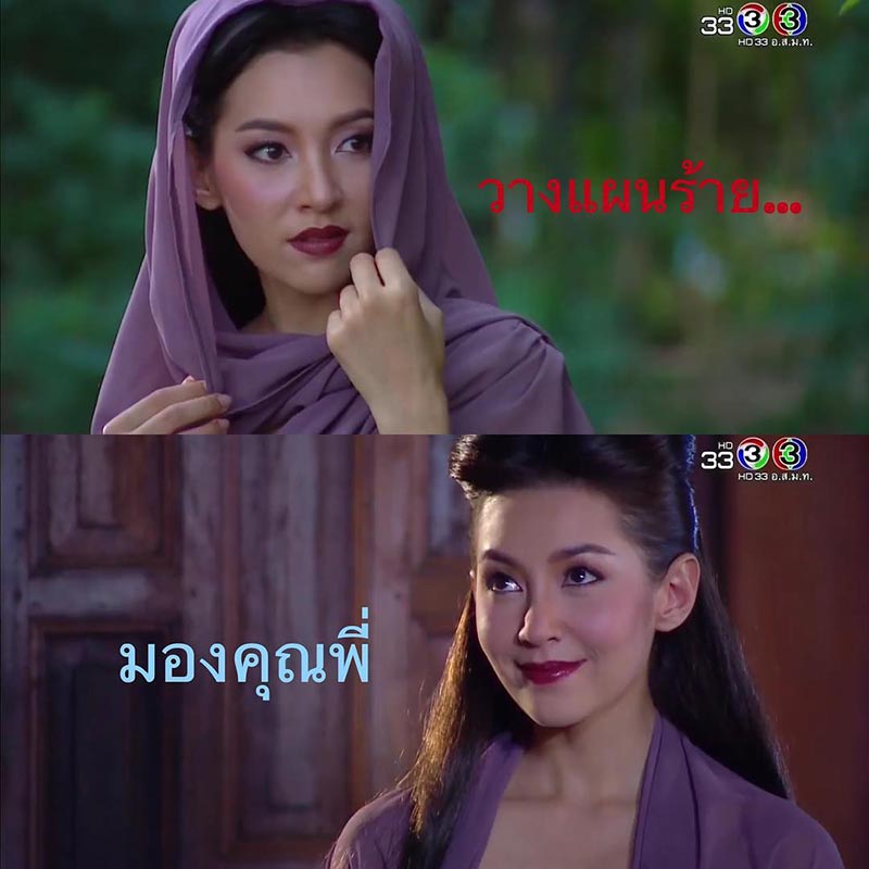 บุพเพสันนิวาส