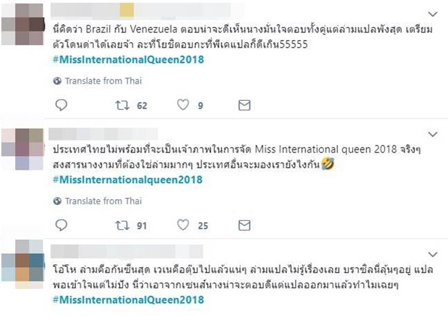 miss international queen 2018