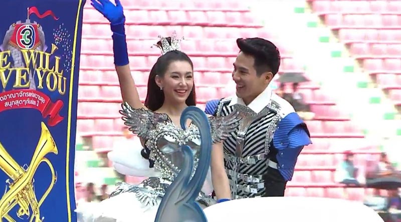 บุพเพสันนิวาส