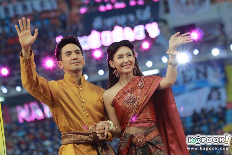 งานบอลช่อง 3