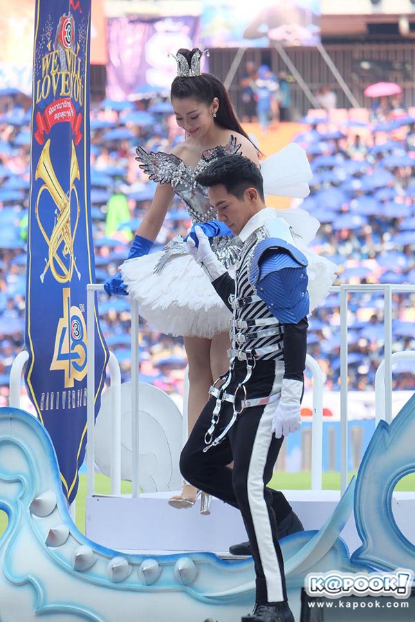 งานบอลช่อง 3