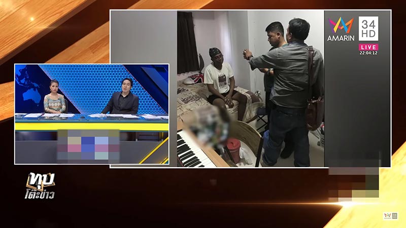 โจอี้ บาซู