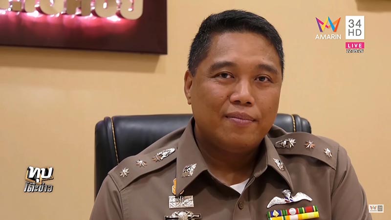 โจอี้ บาซู