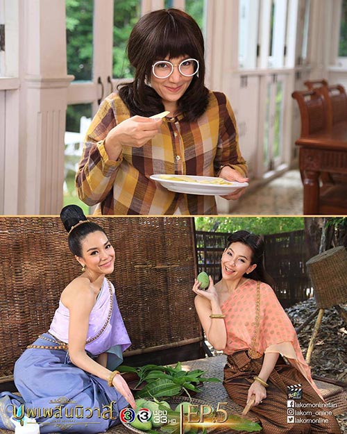 บุพเพสันนิวาส