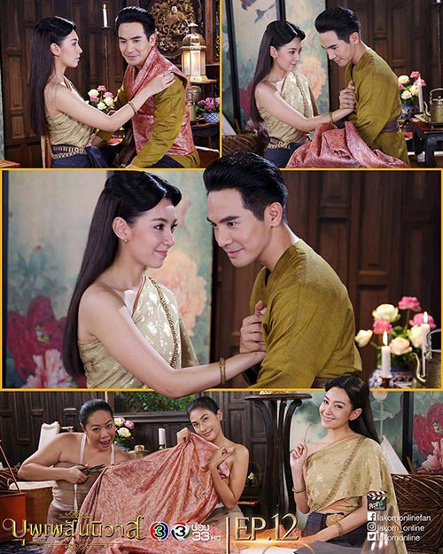 บุพเพสันนิวาส