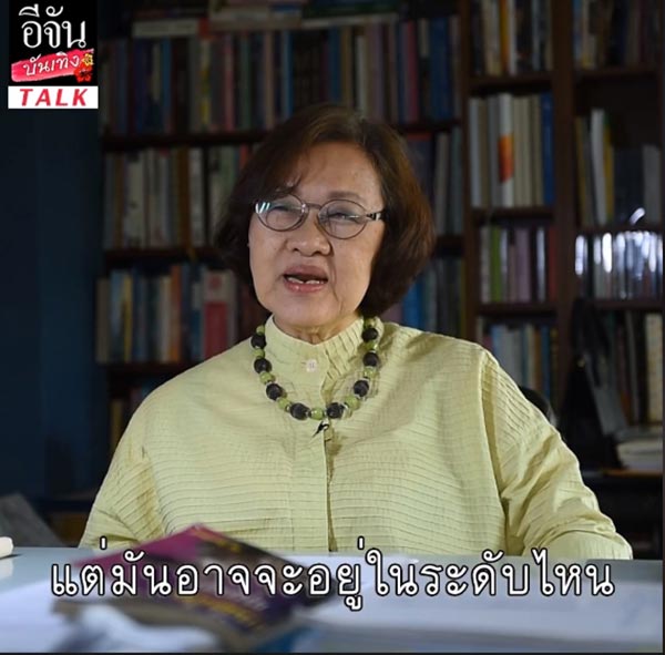 บุพเพสันนิวาส