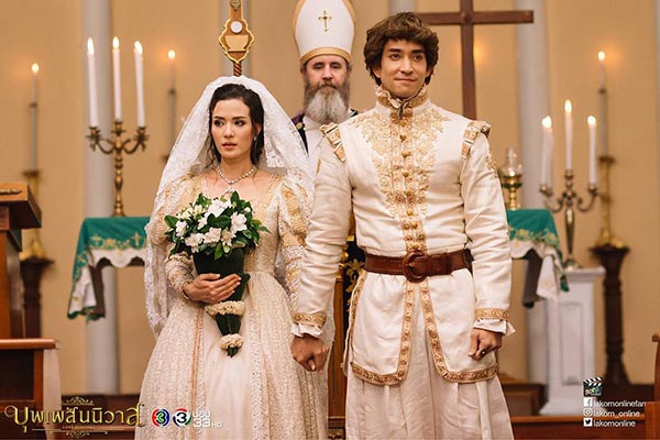 บุพเพสันนิวาส