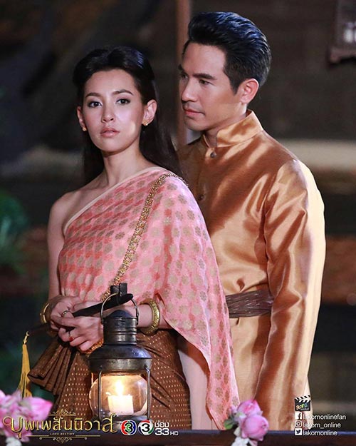 บุพเพสันนิวาส