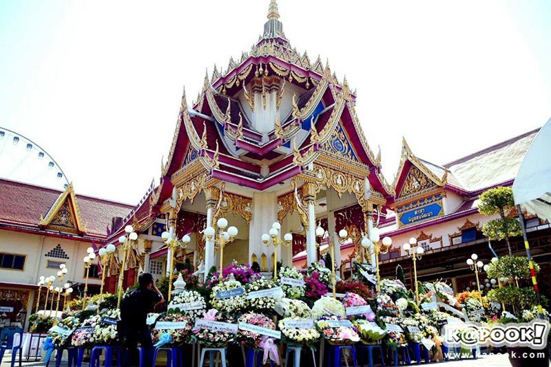 น้องอิน