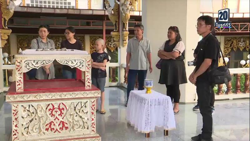 น้องอิน