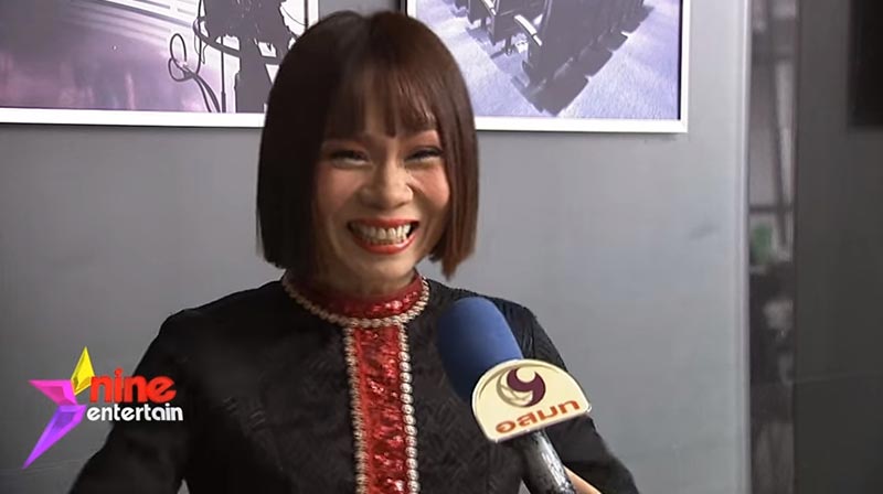 จินตหรา พูนลาภ